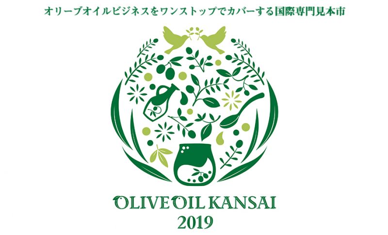インテックス大阪『オリーブオイル関西2019』にカスティージョ・デ・タベルナス0.1が登場します。