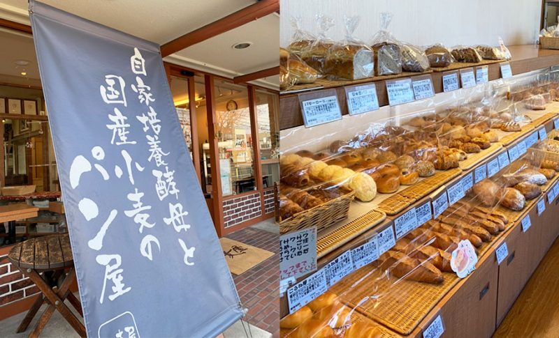 名古屋の絶品パン屋さん 小麦屋さんをご紹介